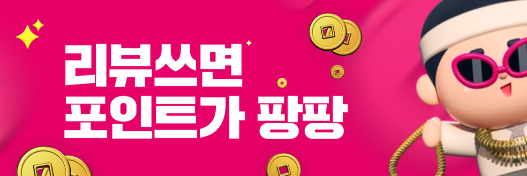 이벤트